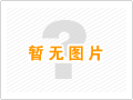 北京韶关树蜥复合加工中心